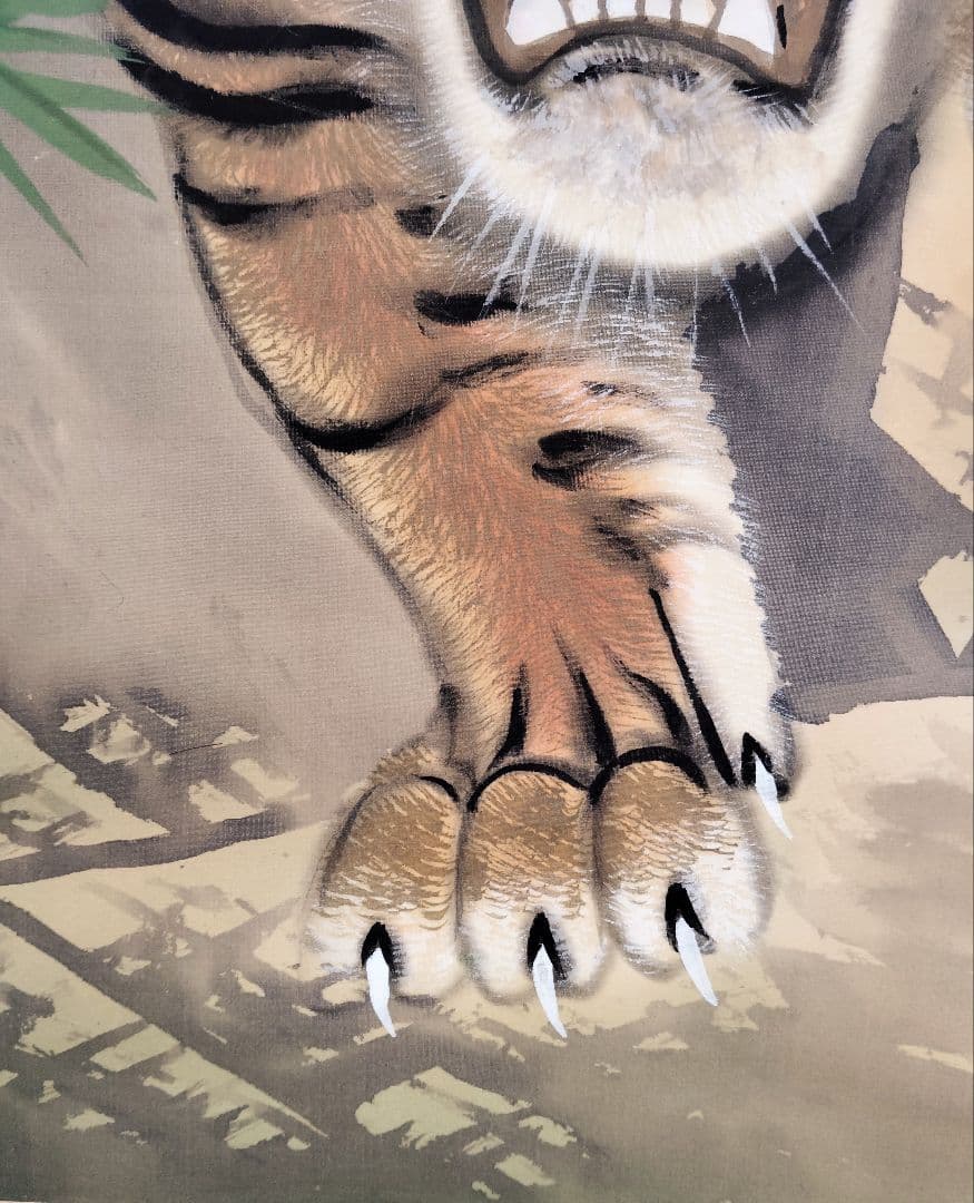 掛軸　荒井宋石　猛虎