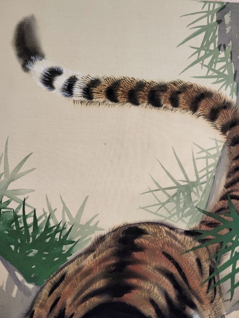 掛軸　荒井宋石　猛虎