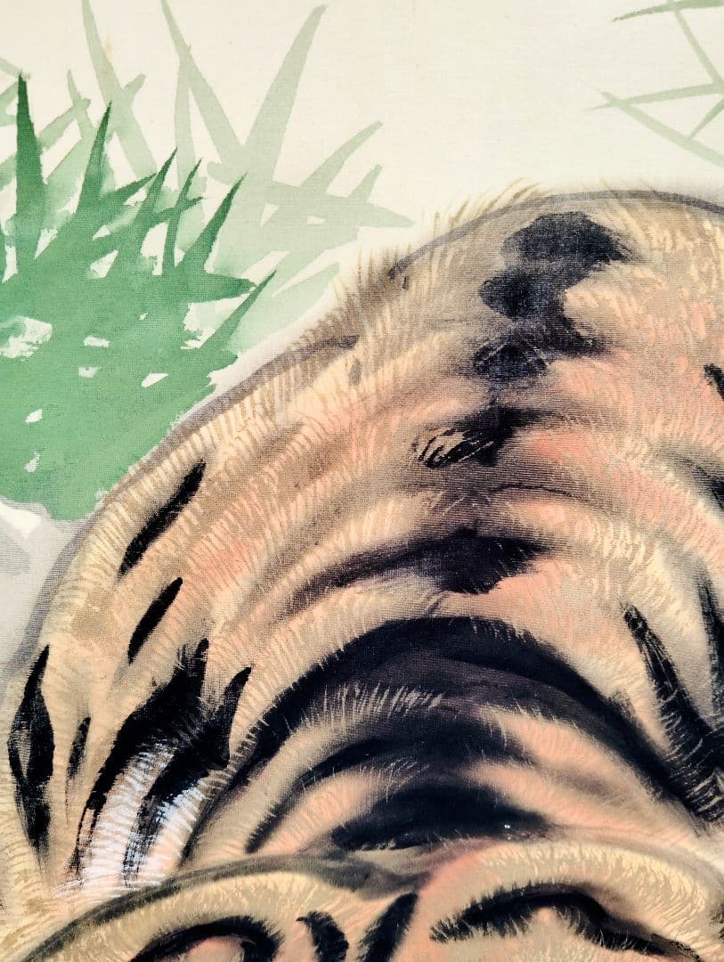 掛軸　荒井宋石　猛虎