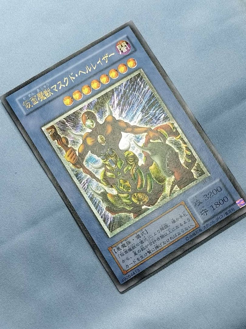 5日15時まで出品『極美品』仮面魔獣マスクドヘルレイザー　レリーフ
