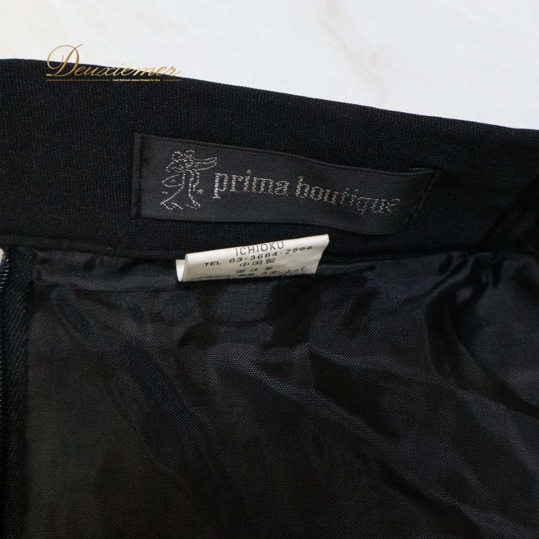 【フラメンコ衣装】ブラック prima boutique ファルダ スカート 黒