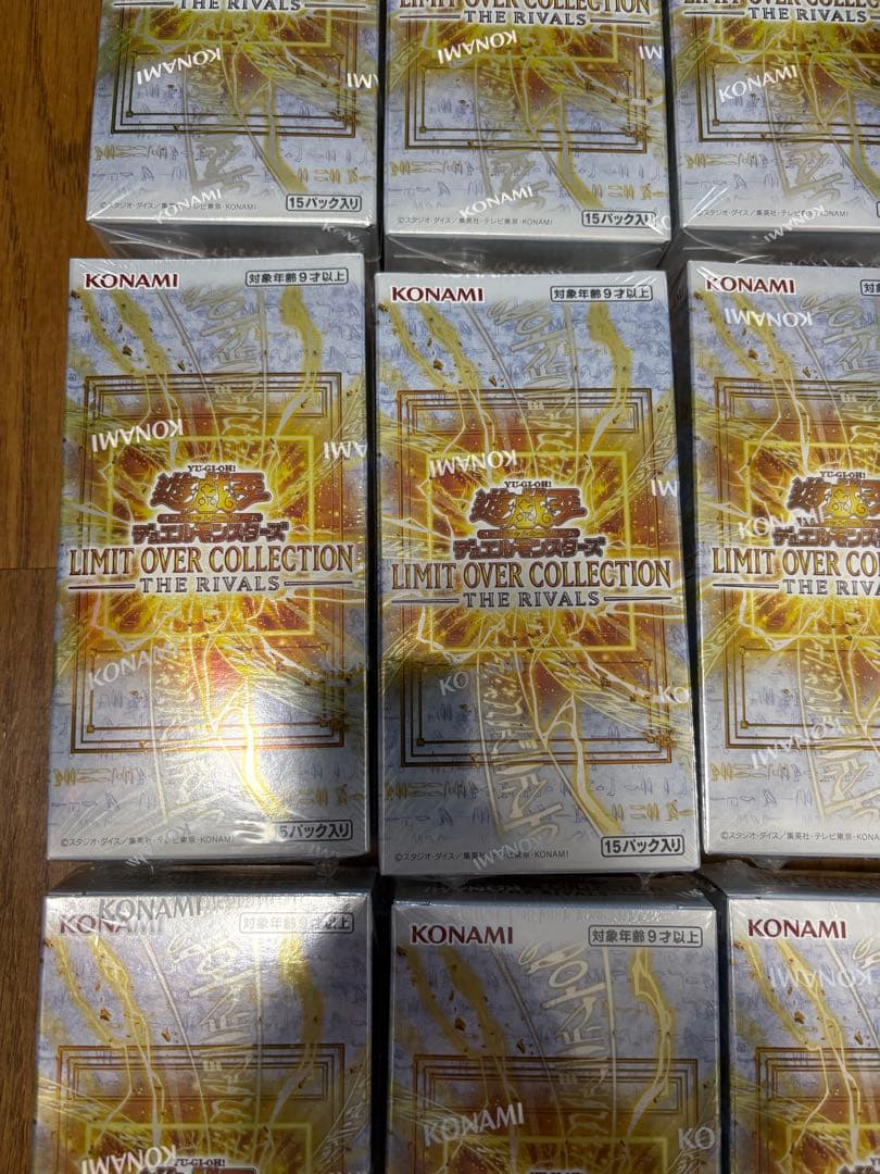 遊戯王リミットオーバーコレクションライバルズ12BOX シュリンク付き未開封