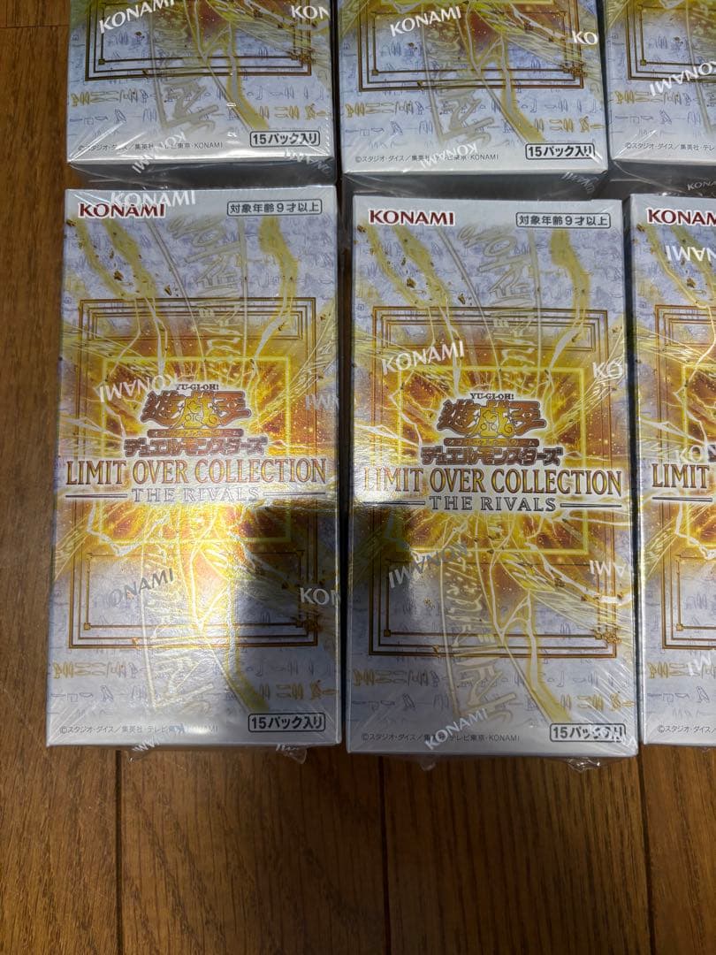 遊戯王リミットオーバーコレクションライバルズ12BOX シュリンク付き未開封