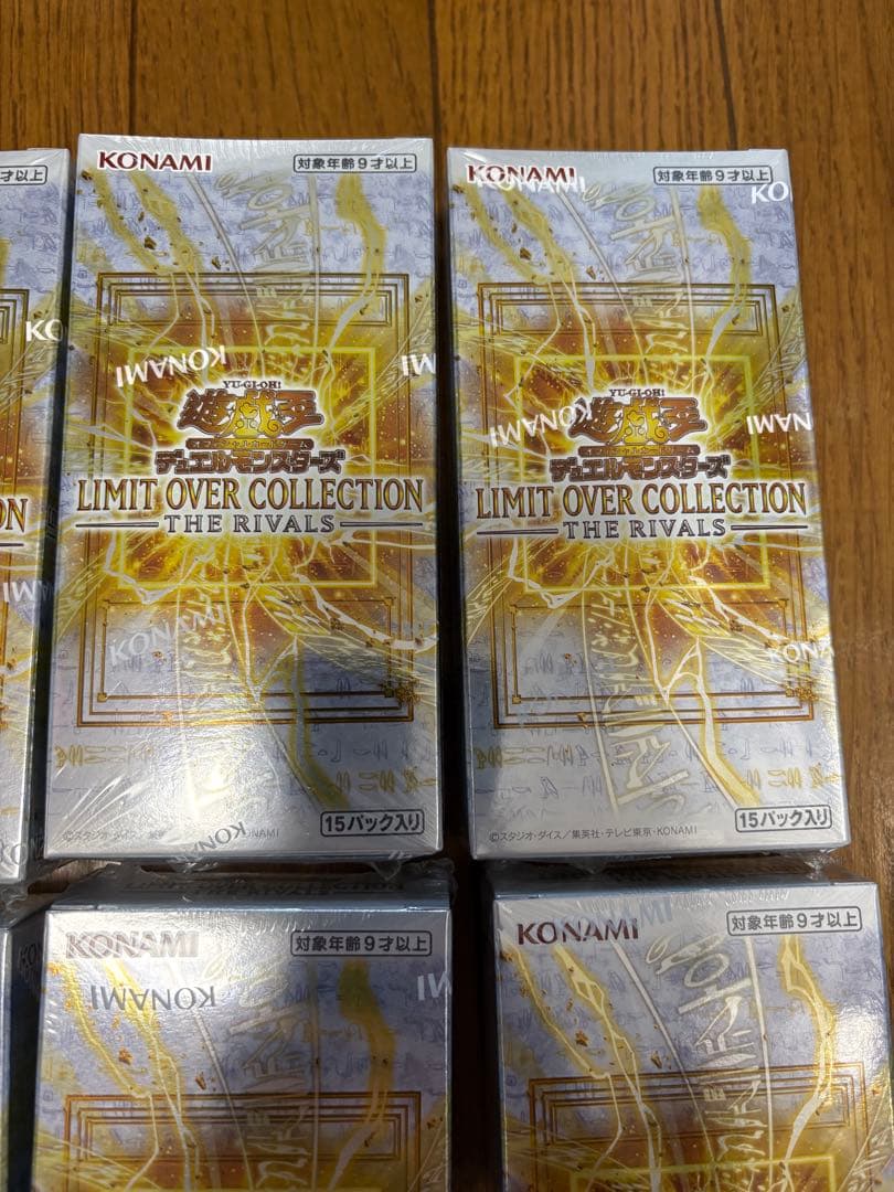 遊戯王リミットオーバーコレクションライバルズ12BOX シュリンク付き未開封