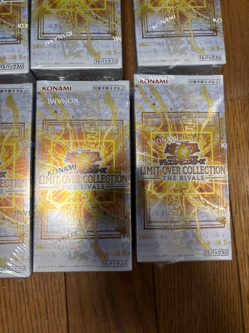 遊戯王リミットオーバーコレクションライバルズ12BOX シュリンク付き未開封