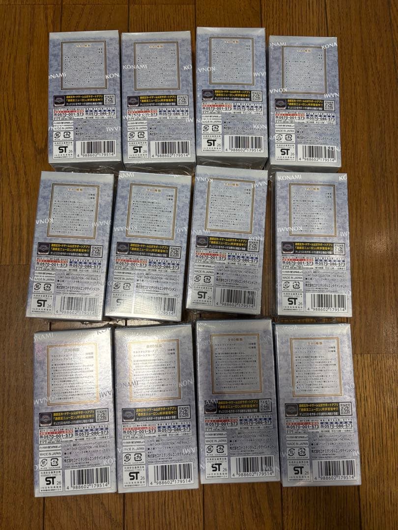 遊戯王リミットオーバーコレクションライバルズ12BOX シュリンク付き未開封