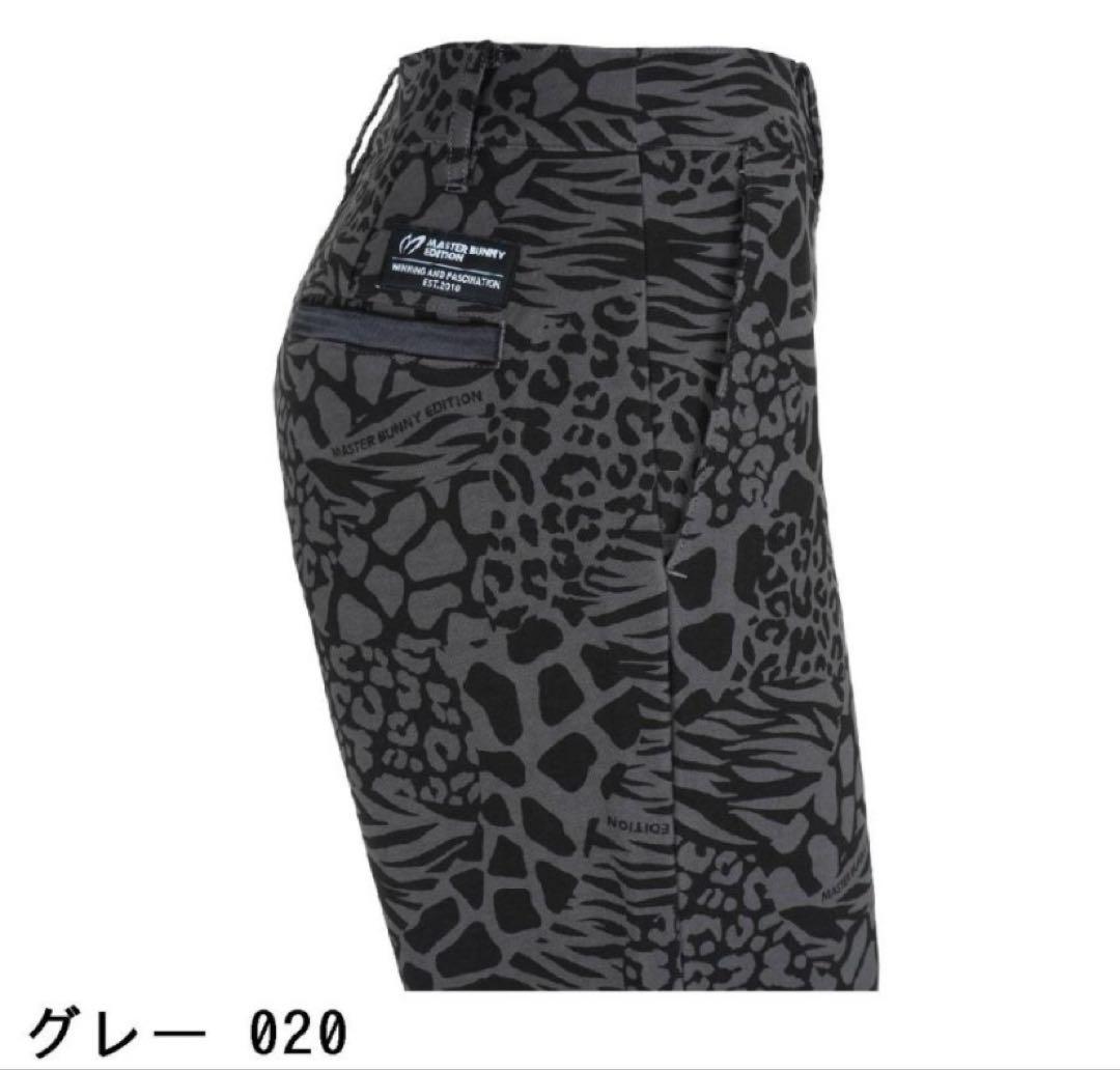 レディース　パンツ　MASTER BUNNY EDITION