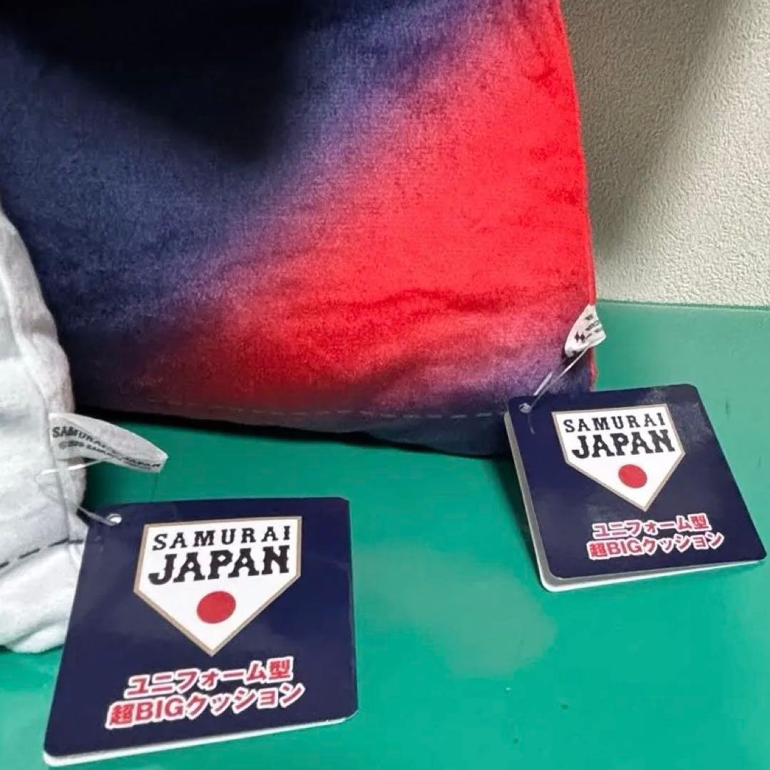 【新品タグ付き】侍ジャパン　ユニフォーム型クッション　2個セット　プライズ品