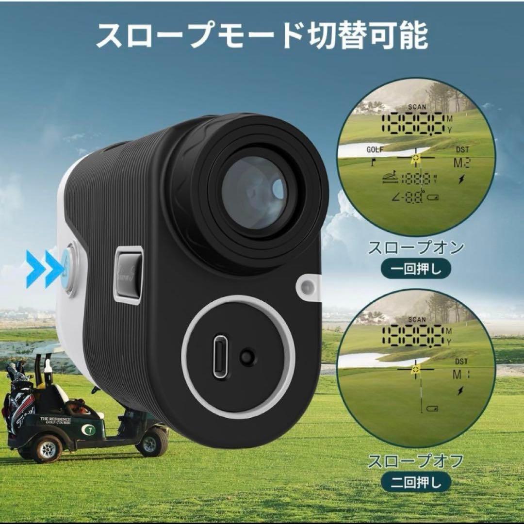 【新品】【未使用】ゴルフレーザー距離計 charm foot 距離計測器 超軽量