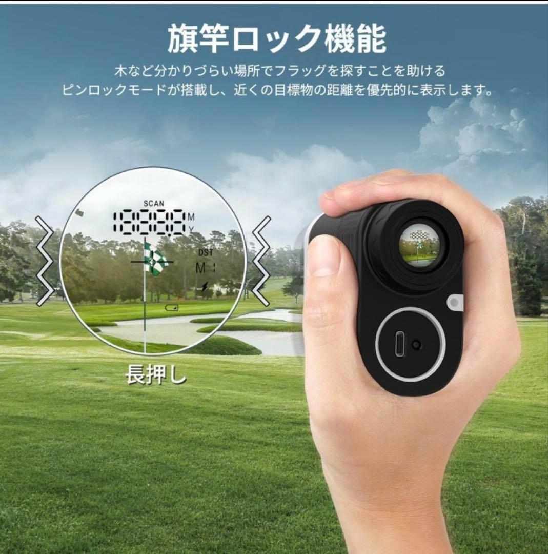 【新品】【未使用】ゴルフレーザー距離計 charm foot 距離計測器 超軽量