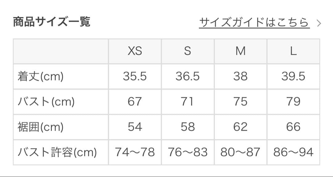 SUKALA バッククロスロゴブラトップ　ライトグリーン　M