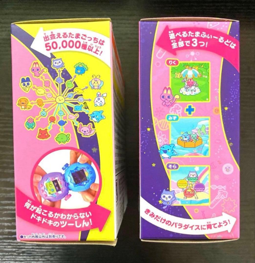新品未開封 2箱セット たまごっちパラダイス ピンクが2つ