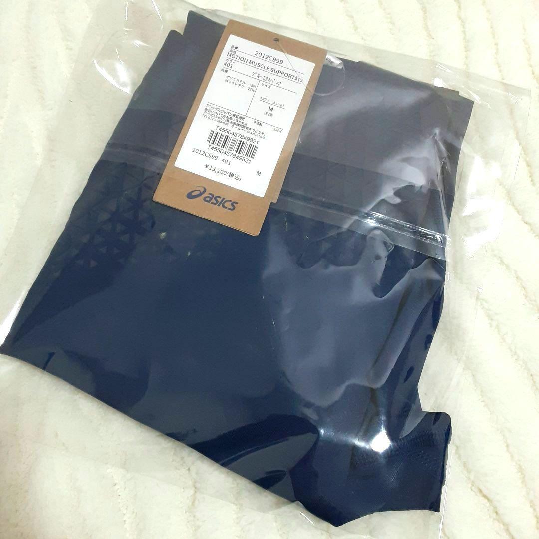 asicsウイメンズMOTION MUSCLE SUPPORTスタビリティタイツ