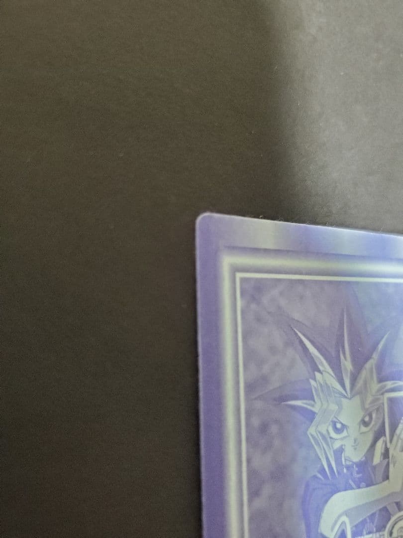 遊戯王　丸昌　デビルドラゴン　デュエリストシール　良品