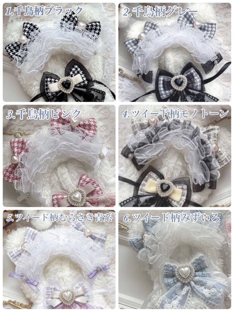 281 ウサギちゃん♡様 ぬい服 15〜16cm