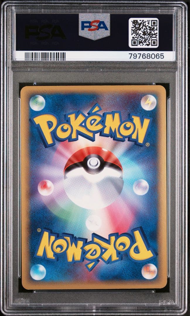 エーフィ デルタ種 ホロ アンリミ【PSA9】ホロンの研究塔 δ種 pop70