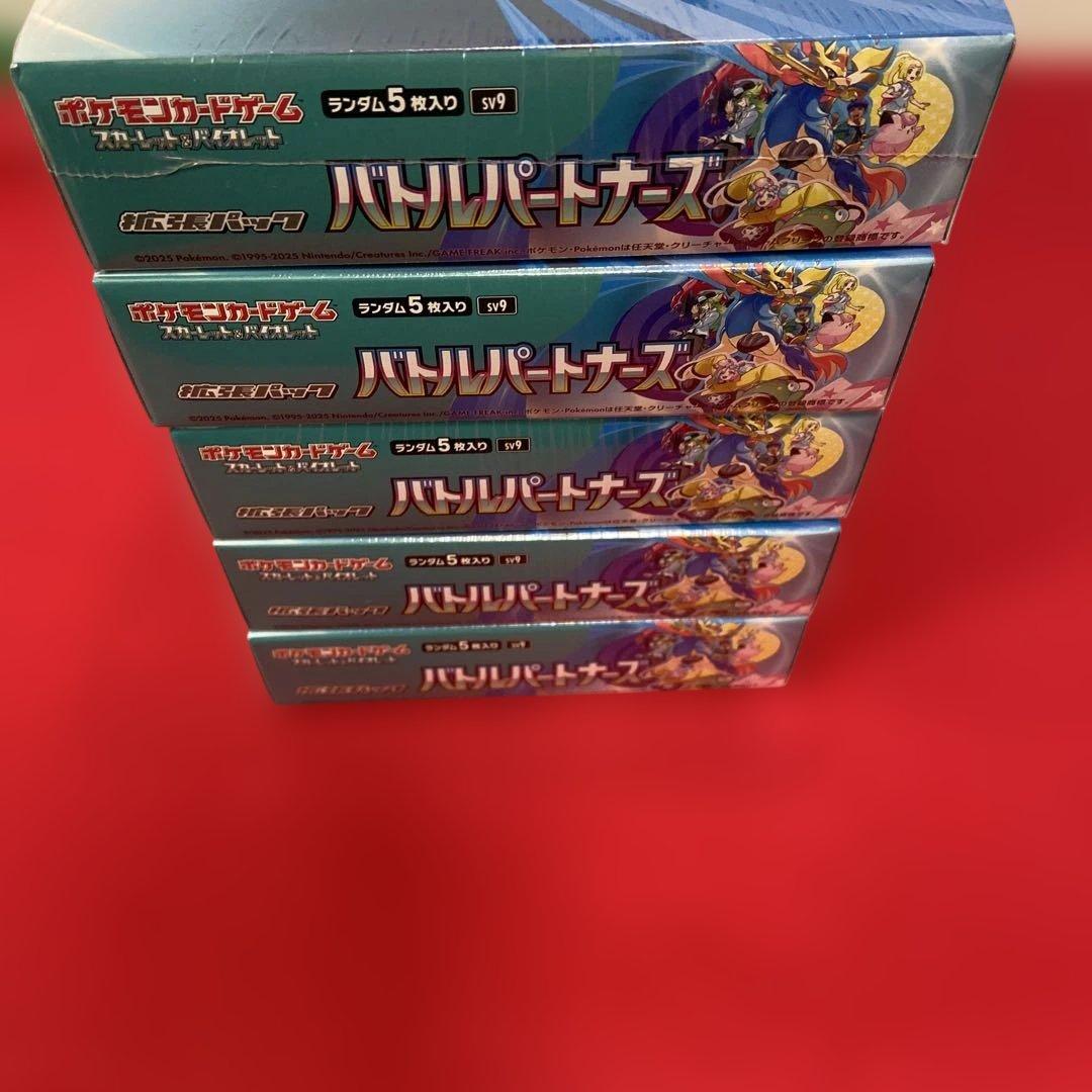 シュリンク付き未開封BOXバトルパートナーズ 5BOX
