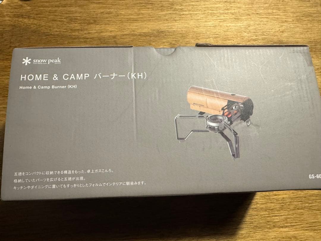 【美品】 peak &CAMP バーナー(KH)