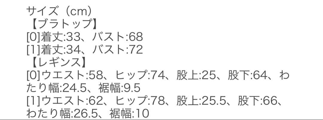 emmi 星柄　セットアップウェア