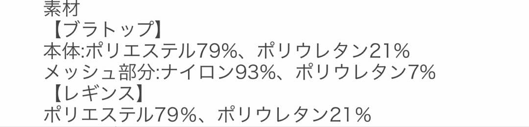 emmi 星柄　セットアップウェア