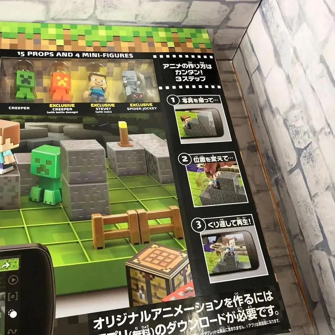 M42 【新品】マインクラフト ストップモーションクリエイター