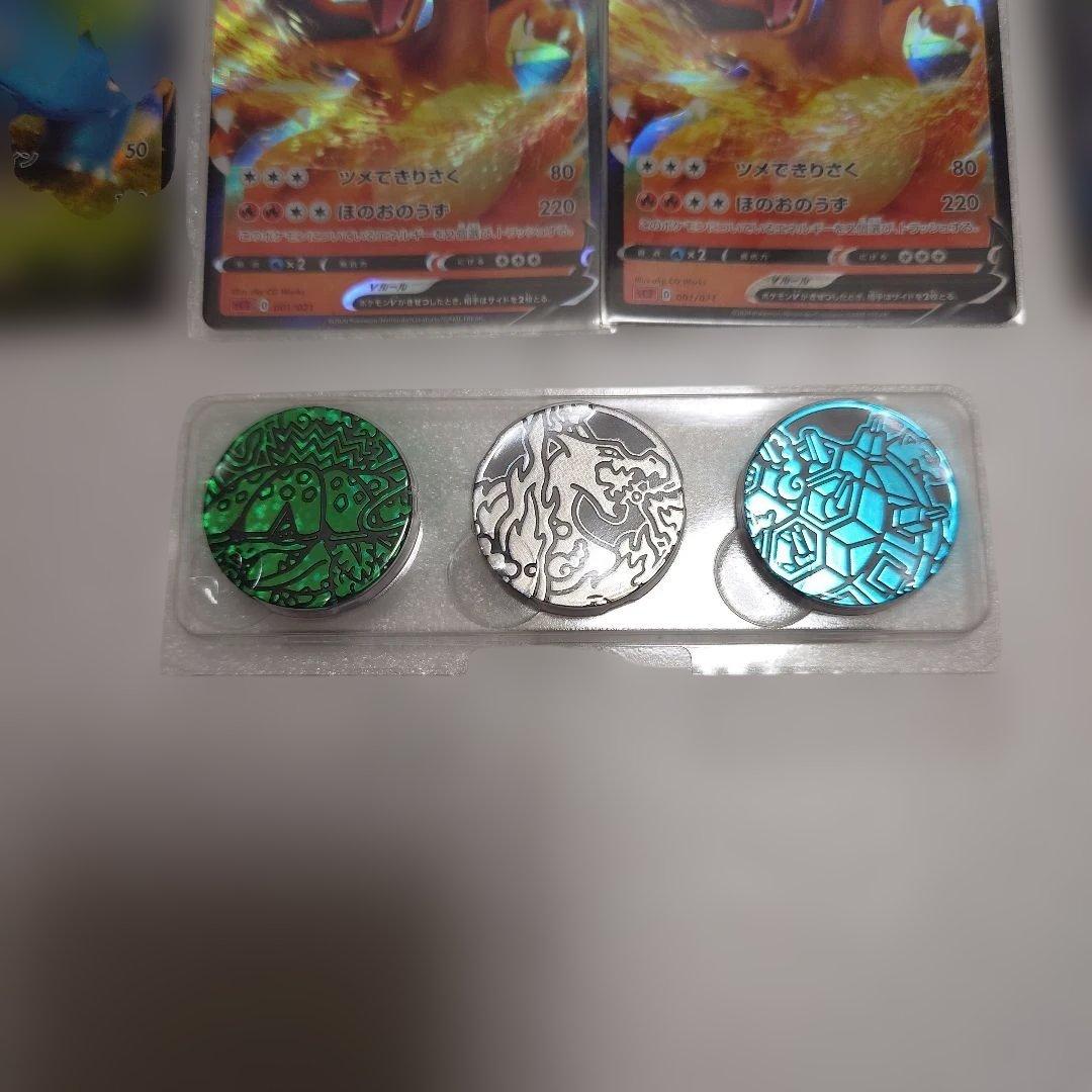 ポケモンカード V・VMAX リザードン フシギバナ カメックスセット