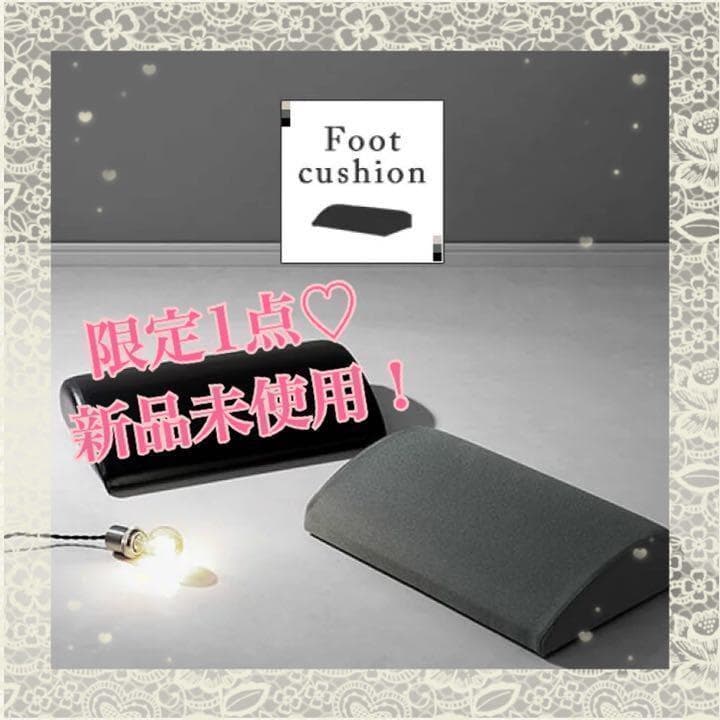 ❤️大人気❤️ フットクッション フットレスト 高さ調整 足置き台 デスク下