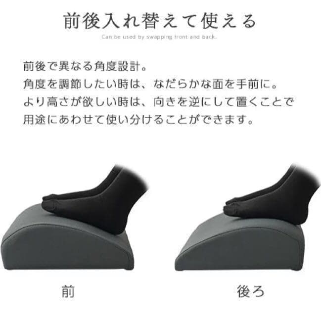 ❤️大人気❤️ フットクッション フットレスト 高さ調整 足置き台 デスク下