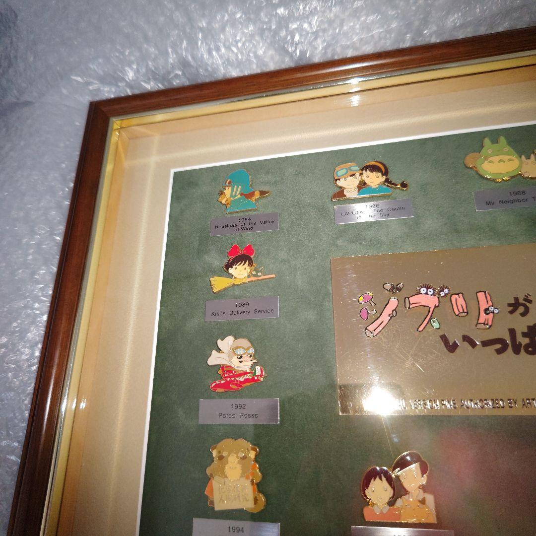 ジブリがいっぱい　ピンバッジ　セット　額入り