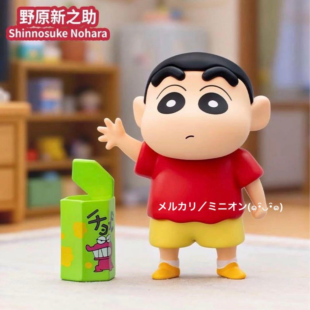 クレヨンしんちゃん キャラクターコレクション フィギュア 『PART 1』10種