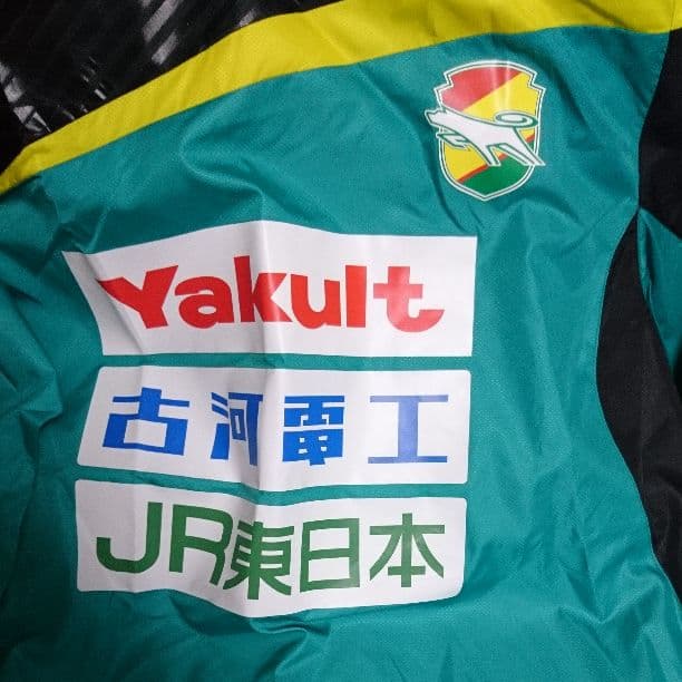 ジェフ千葉 選手使用 練習着 ウインドブレーカー