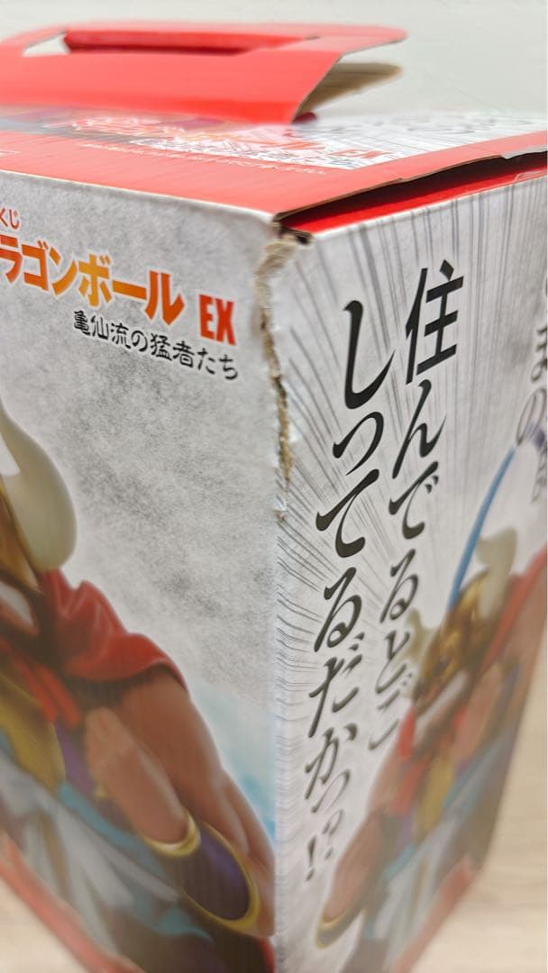 一番くじ ドラゴンボール EX 亀仙流の猛者たち D賞 牛魔王