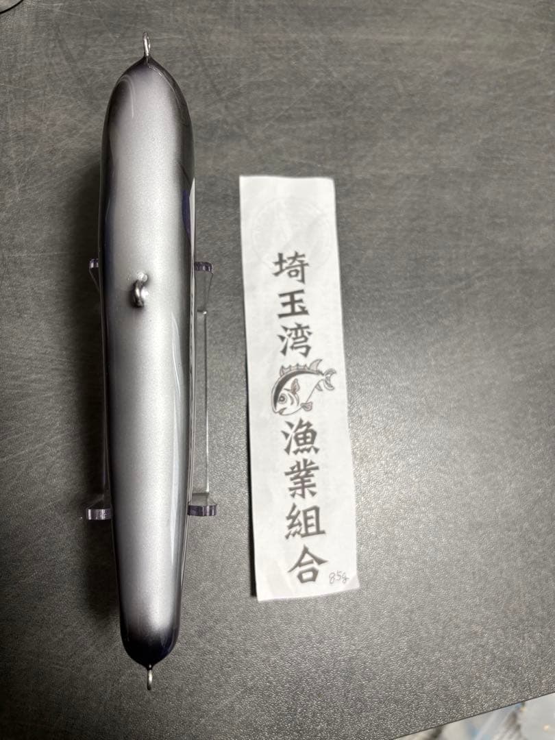 【新品】ぐちペン180FS 85g（マグロ、ヒラマサ）