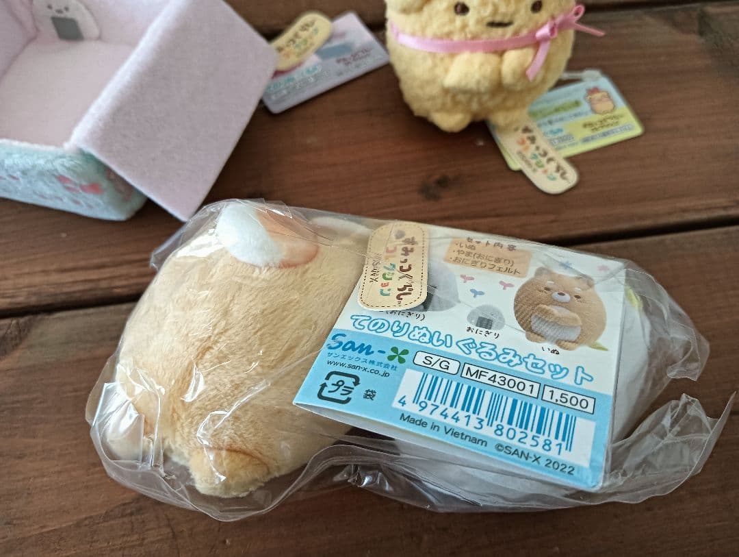 新品☆すみっコぐらし こいぬといぬごっこ てのりぬいぐるみ