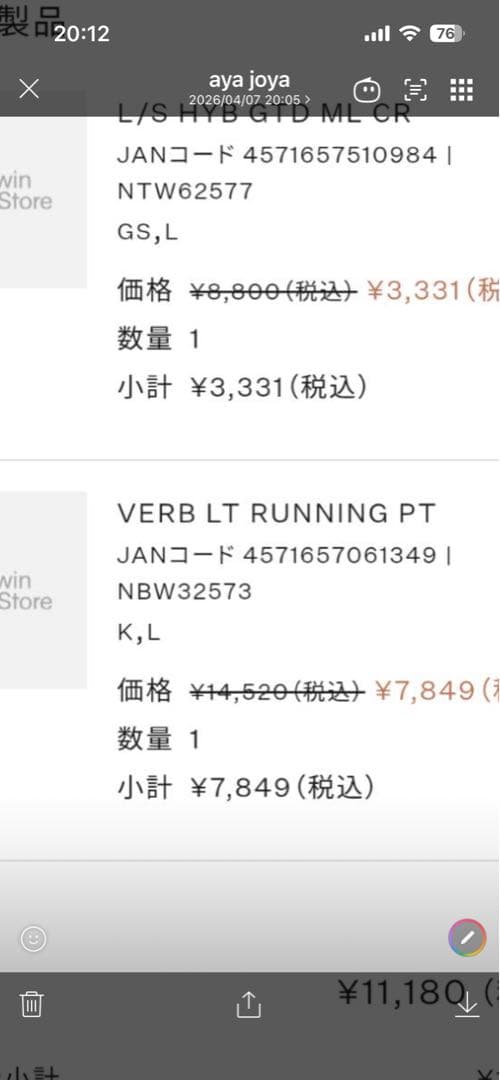 ノースフェイスVerbLightランニングパンツ　レディースL ブラック