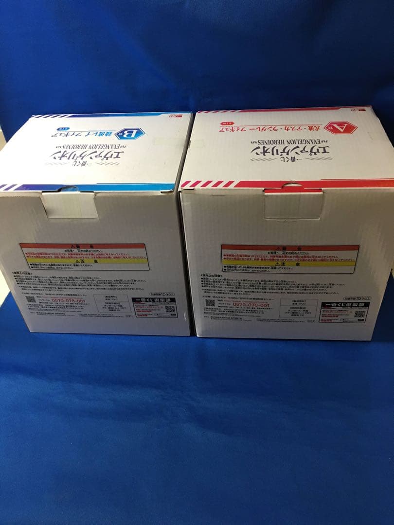未開封品含　一番くじ　エヴァンゲリオン　フィギュア　A賞 　B賞 　2点セット
