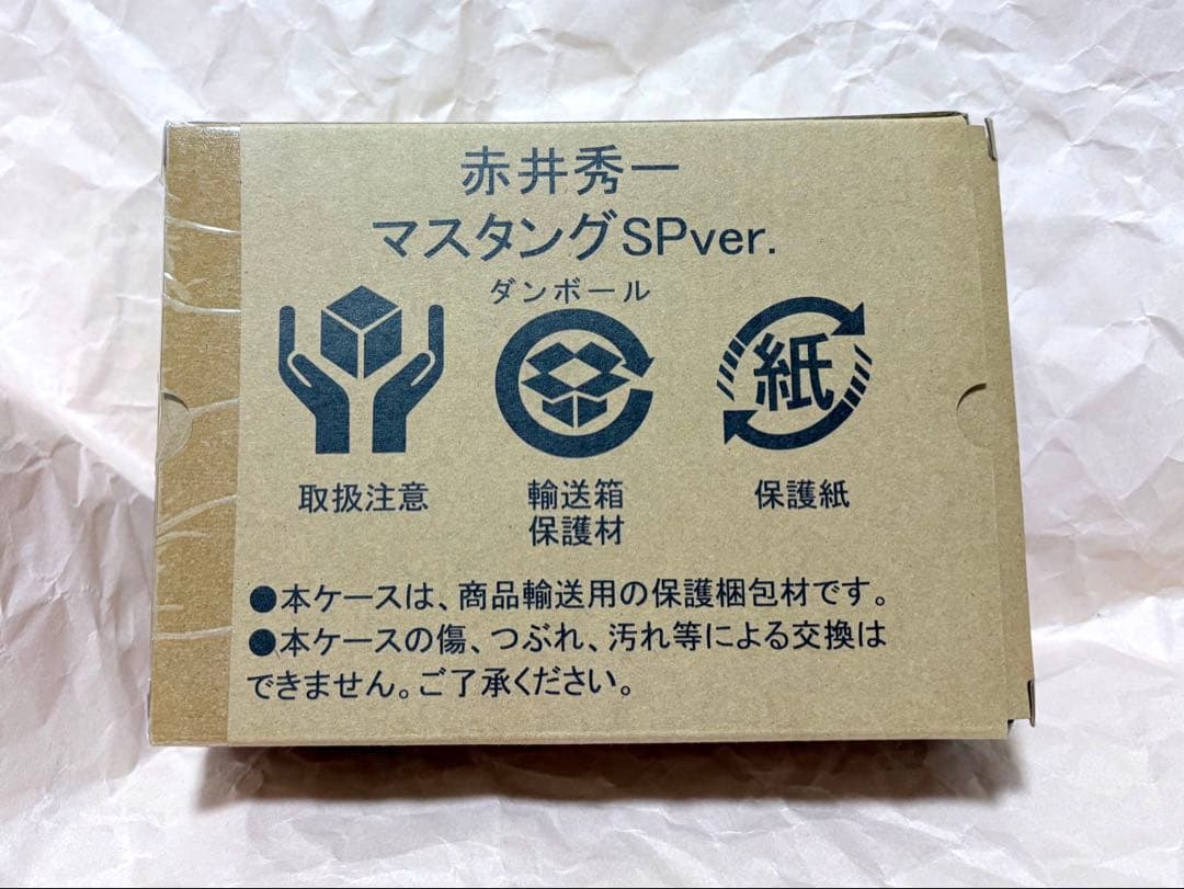 【ほぼ未使用品】赤井秀一 100VOICE マスタング SPver. メッキ仕様
