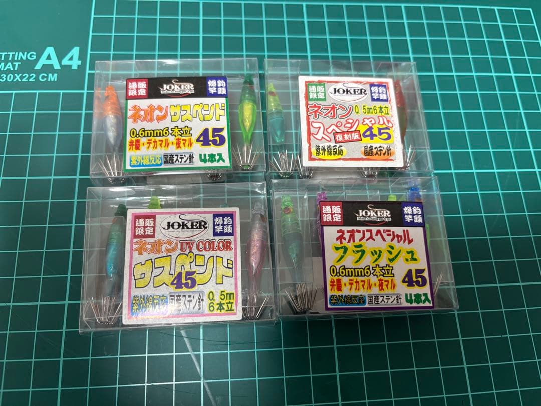 JOKERマルイカスッテ ネオンサスペンド45