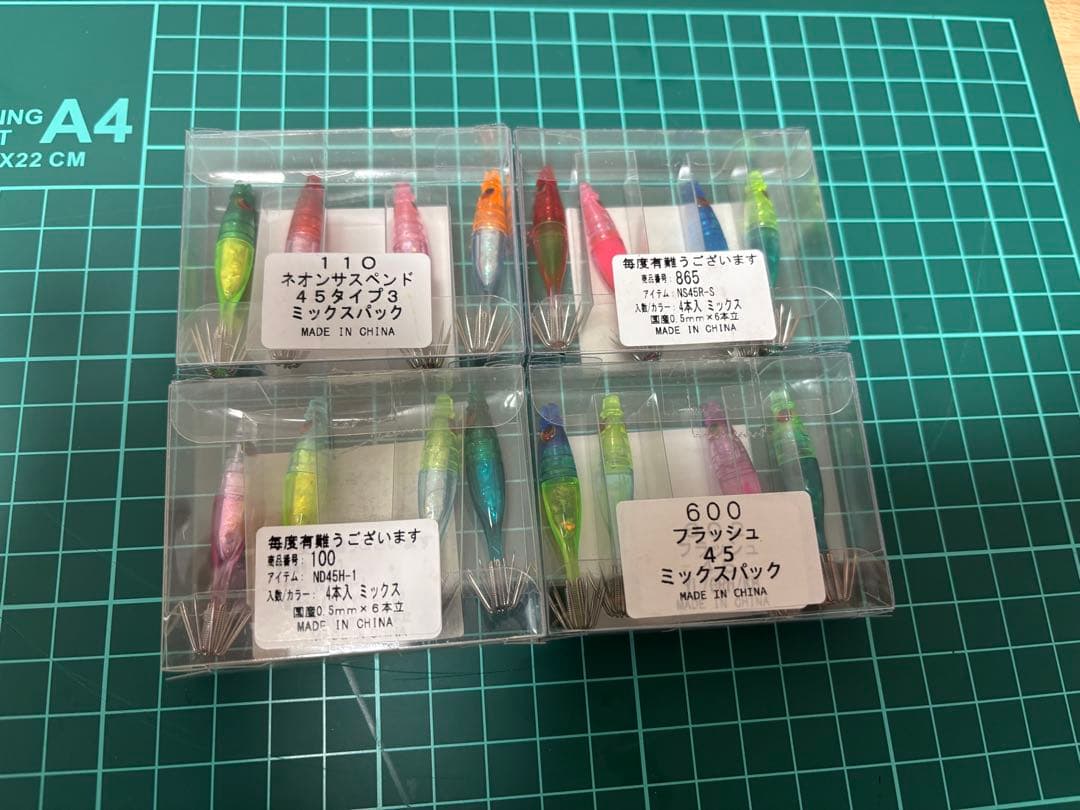 JOKERマルイカスッテ ネオンサスペンド45