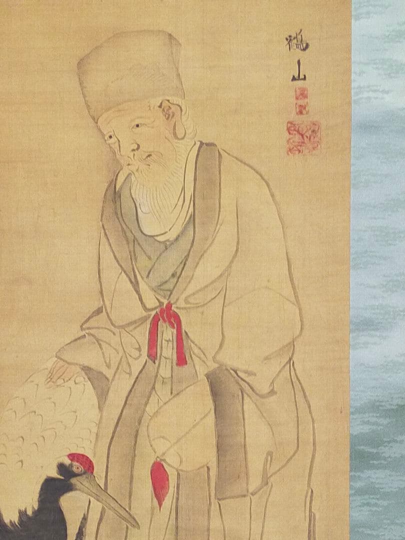 ♥掛軸　鶴山　老人と鶴　掛け軸　骨董品