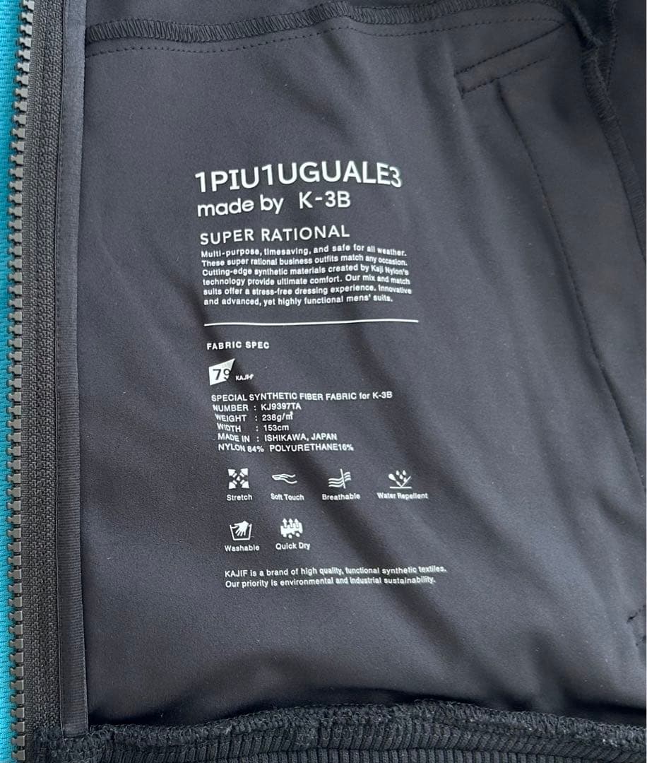 1PIU1UGUALE3　K-3B ACTIVE PARKA 美品！