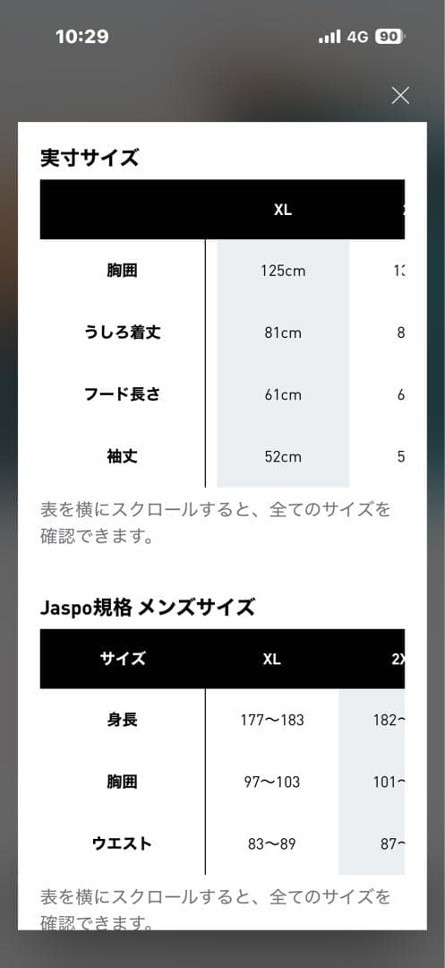 adidas スノーボードウェア