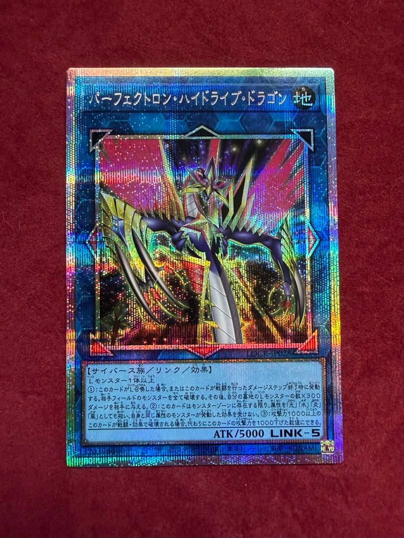 遊戯王OCG リミットオーバーコレクションライバルズ　まとめ売り　PSE、OF