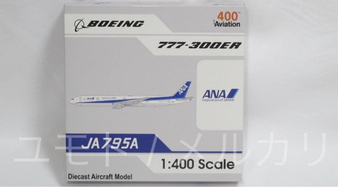 航空機・ヘリコプター Aviation ANA B777-300ER JA795A 1:400
