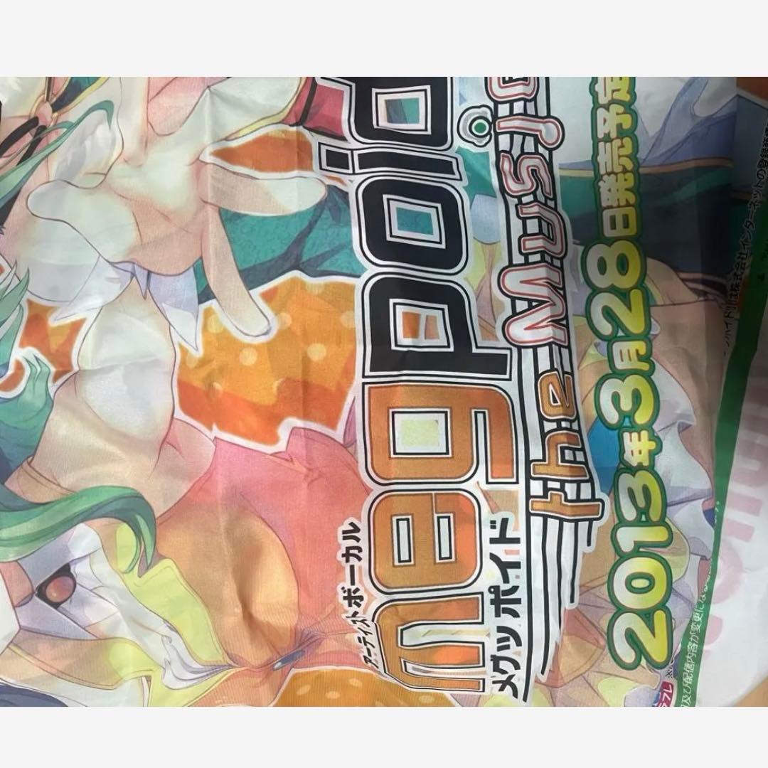 GUMI ボーカロイド ボカロ のぼり