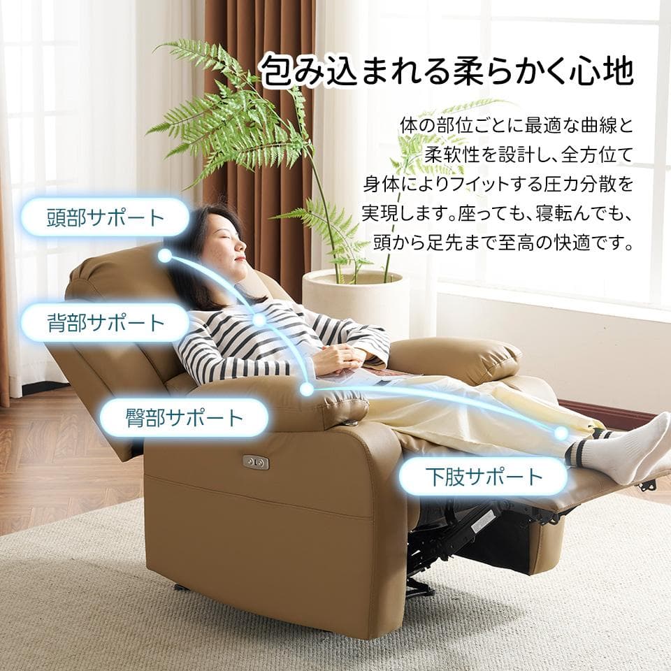 リクライニングチェア テーブル付き リクライニングソファ【アッシュグレー】