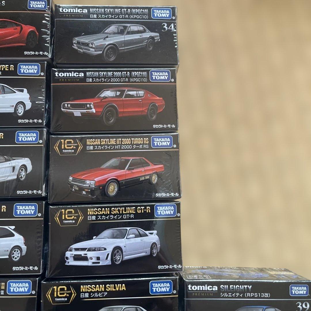 トミカ プレミアム　20台まとめ売り