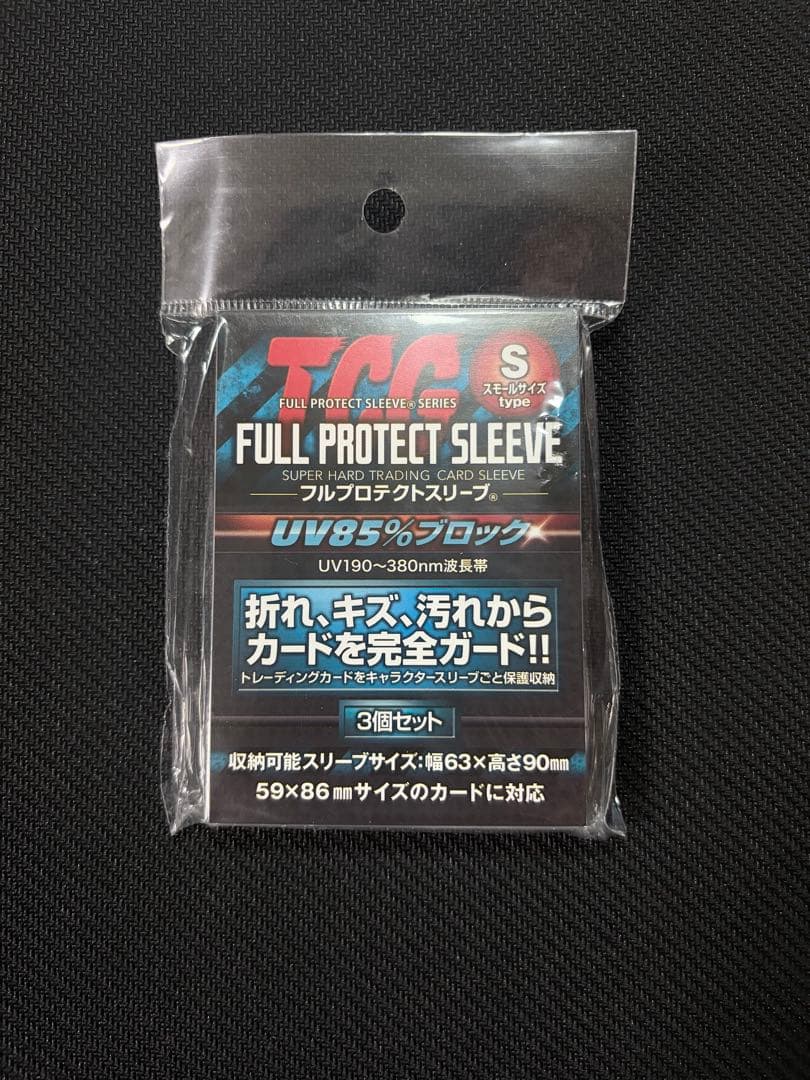 サイバースコントラクトウイッチ　オーバーフレーム　プリズマ　プリシク