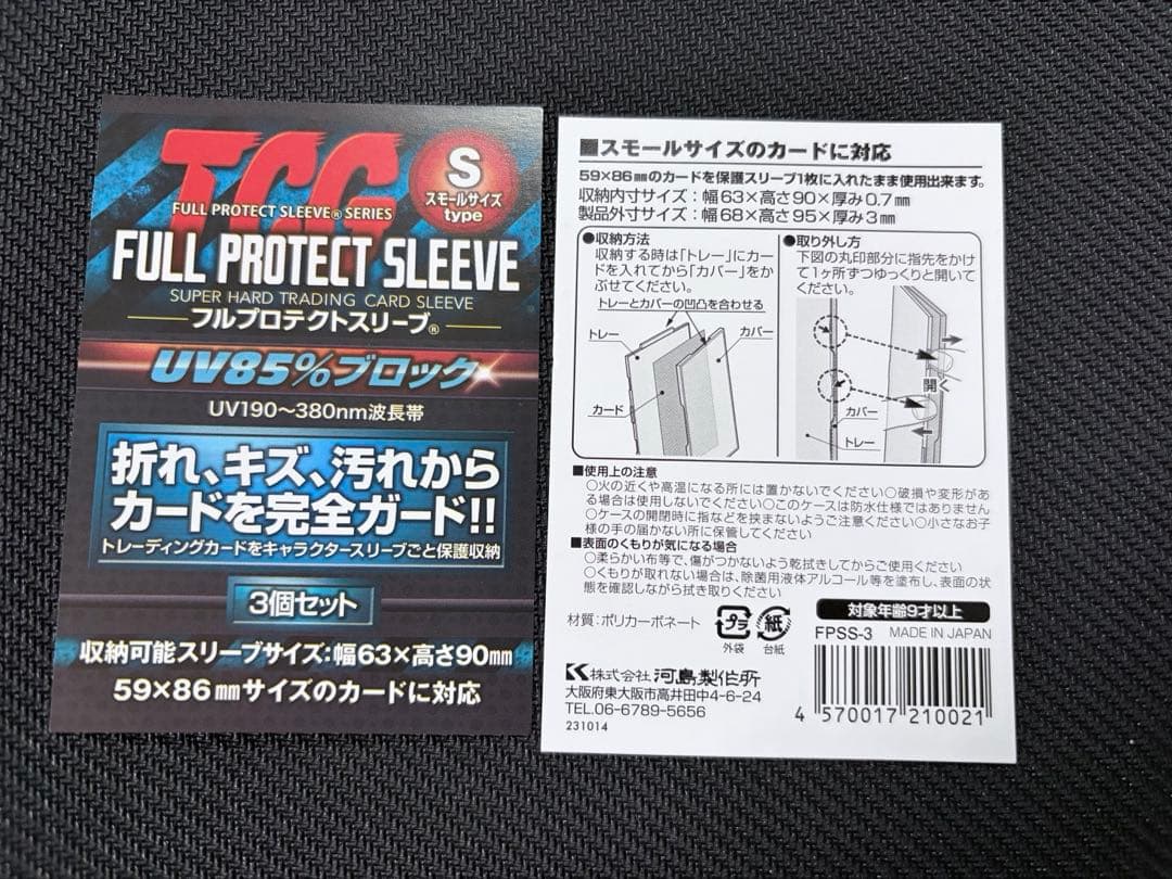 サイバースコントラクトウイッチ　オーバーフレーム　プリズマ　プリシク