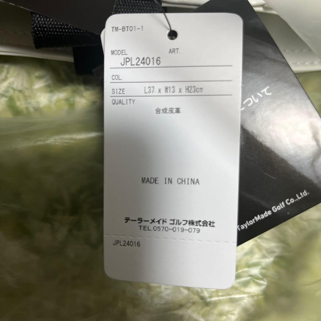 テーラーメイド　カートバッグ　AUDI